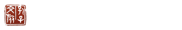 德州市四聯濾材制品有限公司